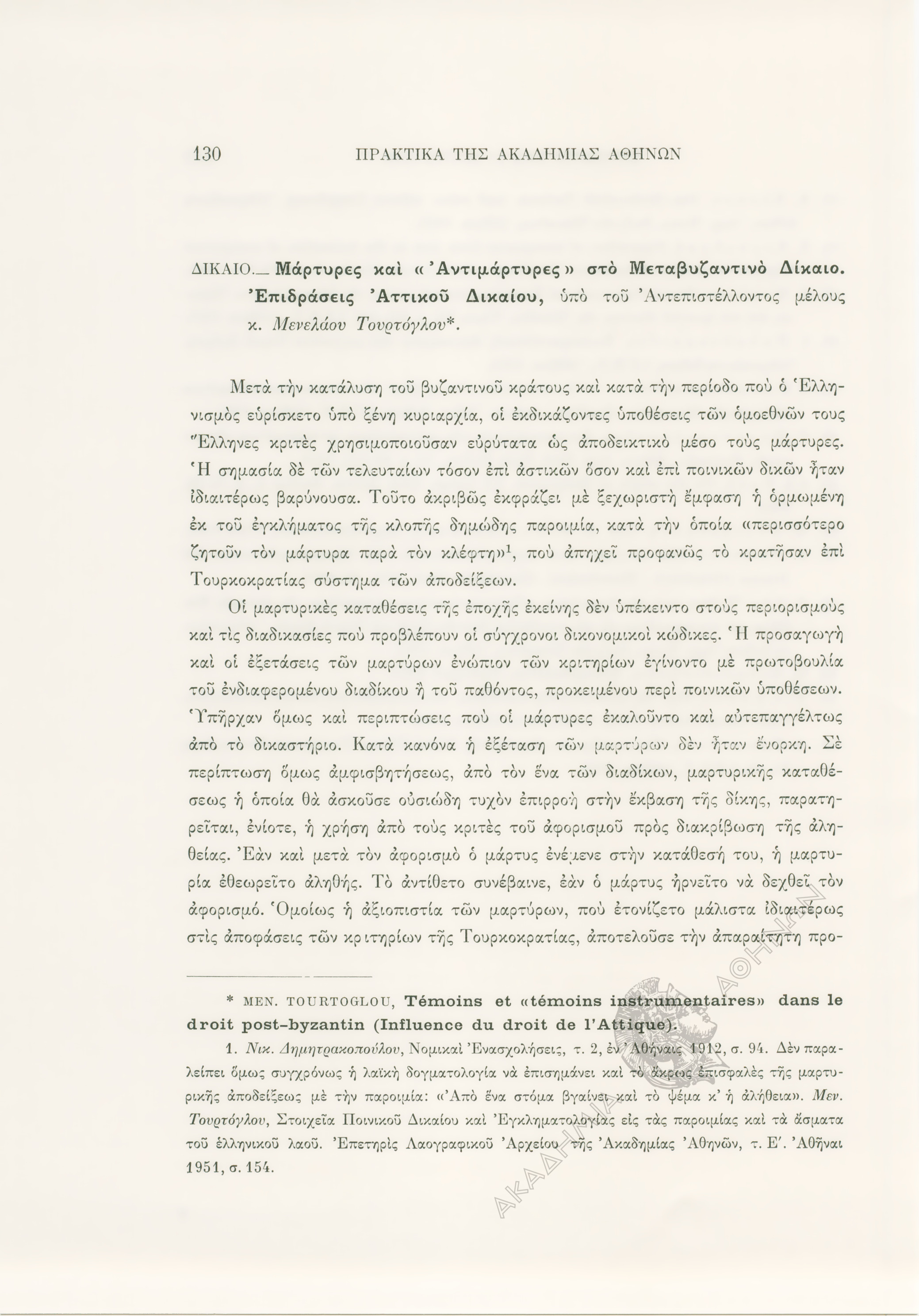 Book page image