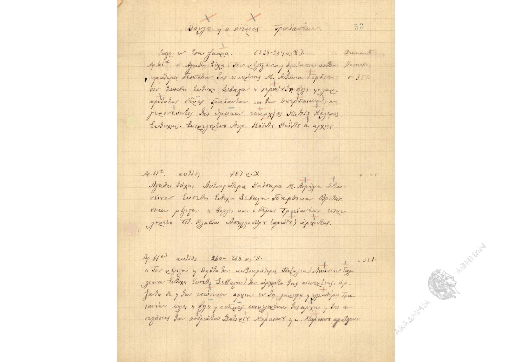 Book page image