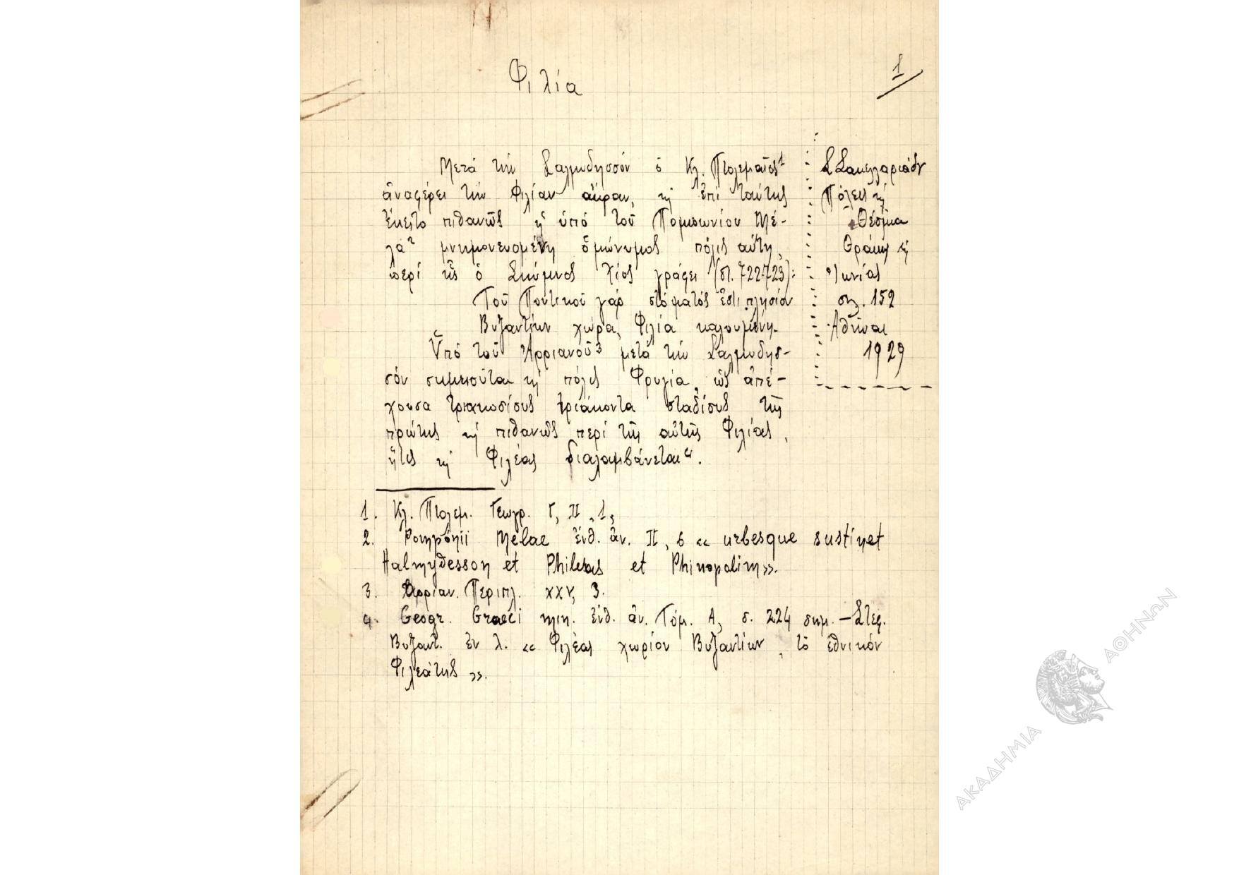 Book page image