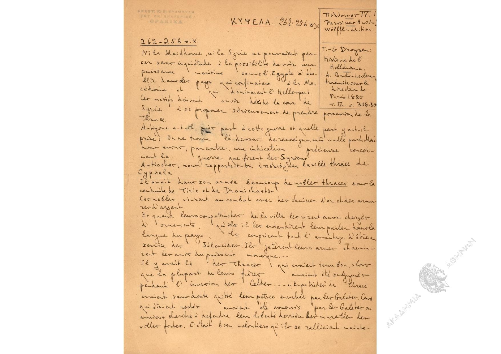 Book page image