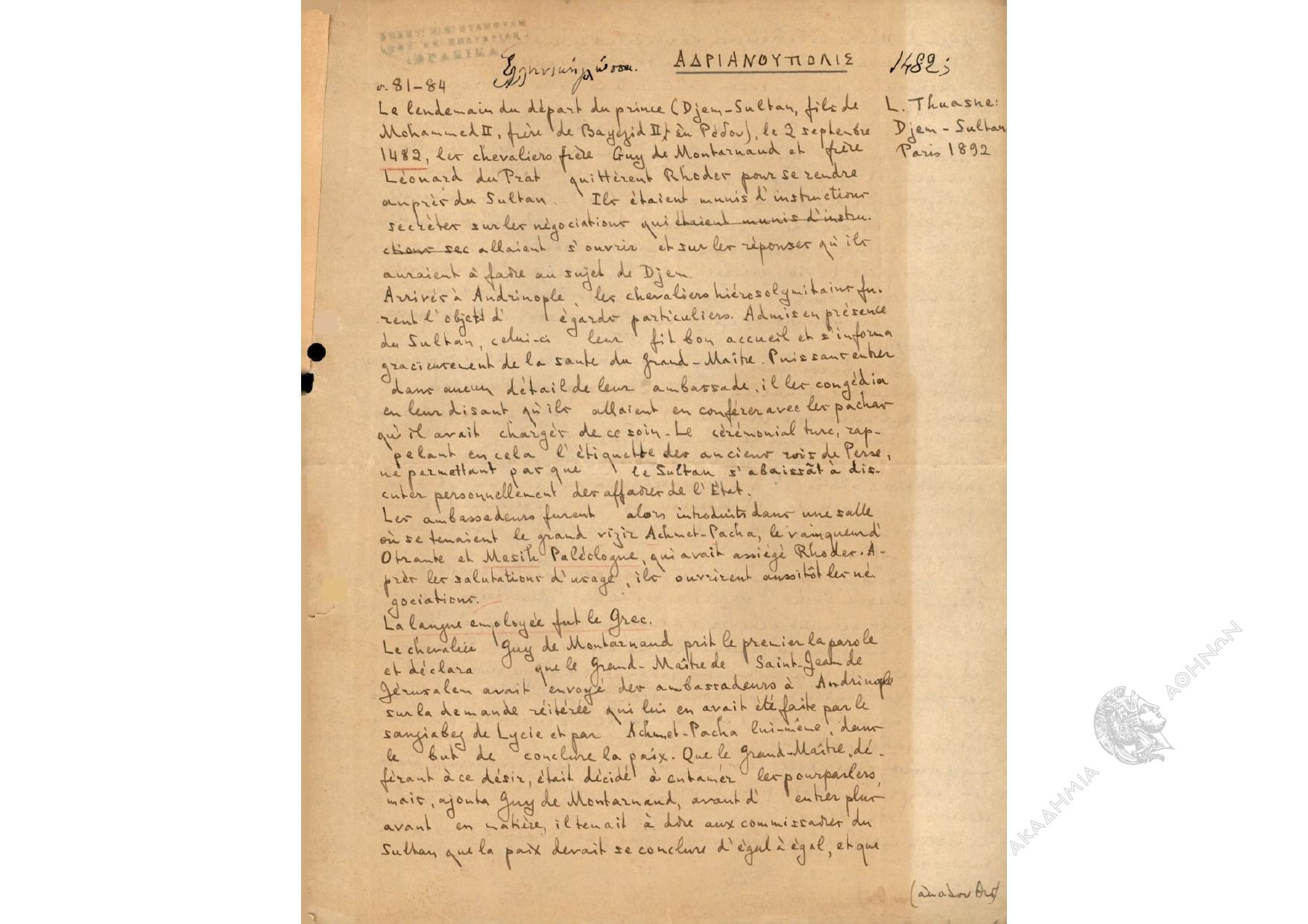 Book page image