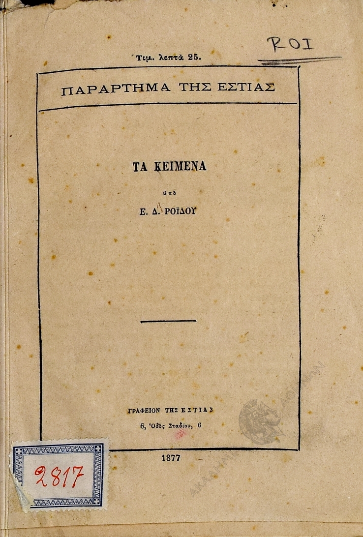 Book page image