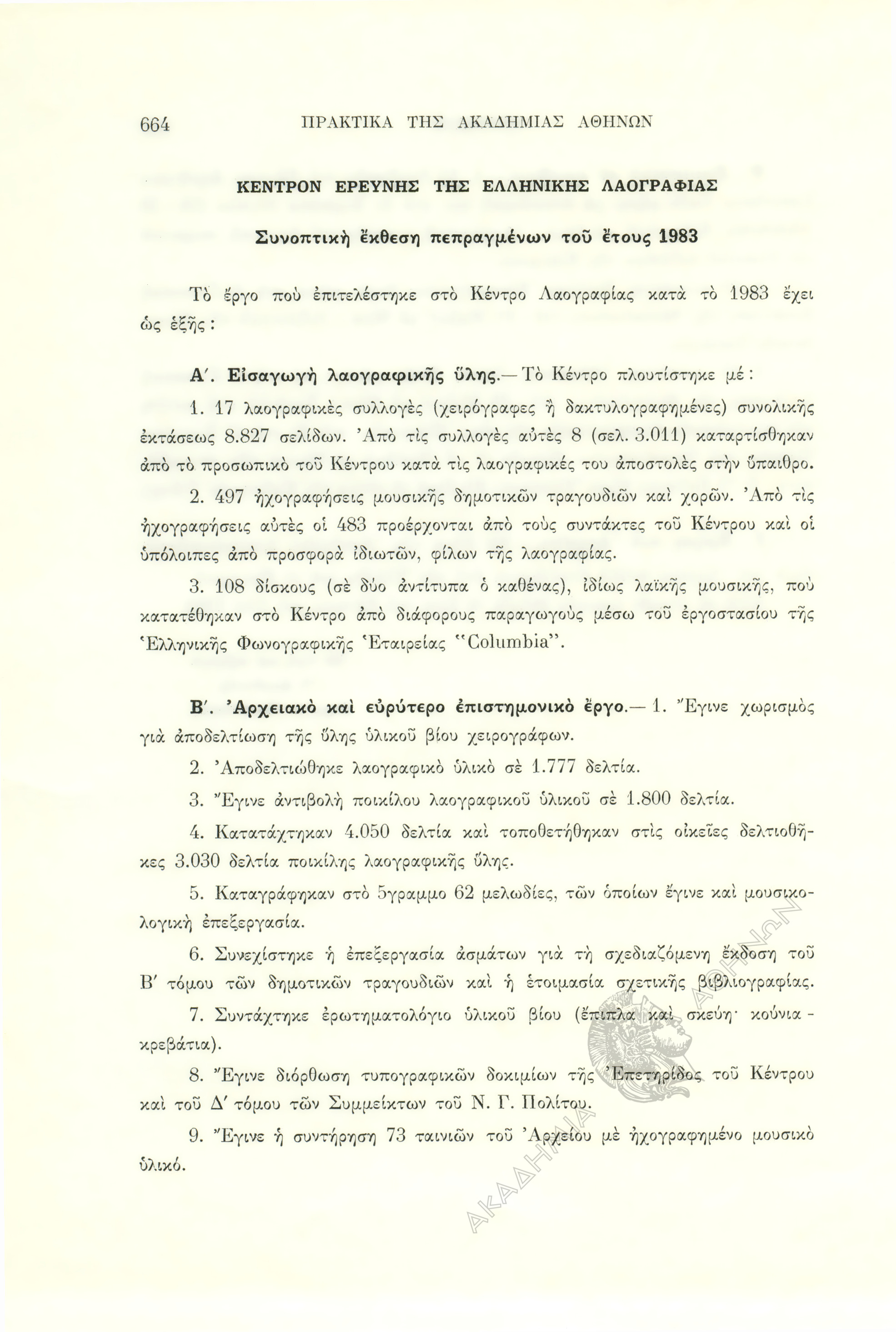 Book page image