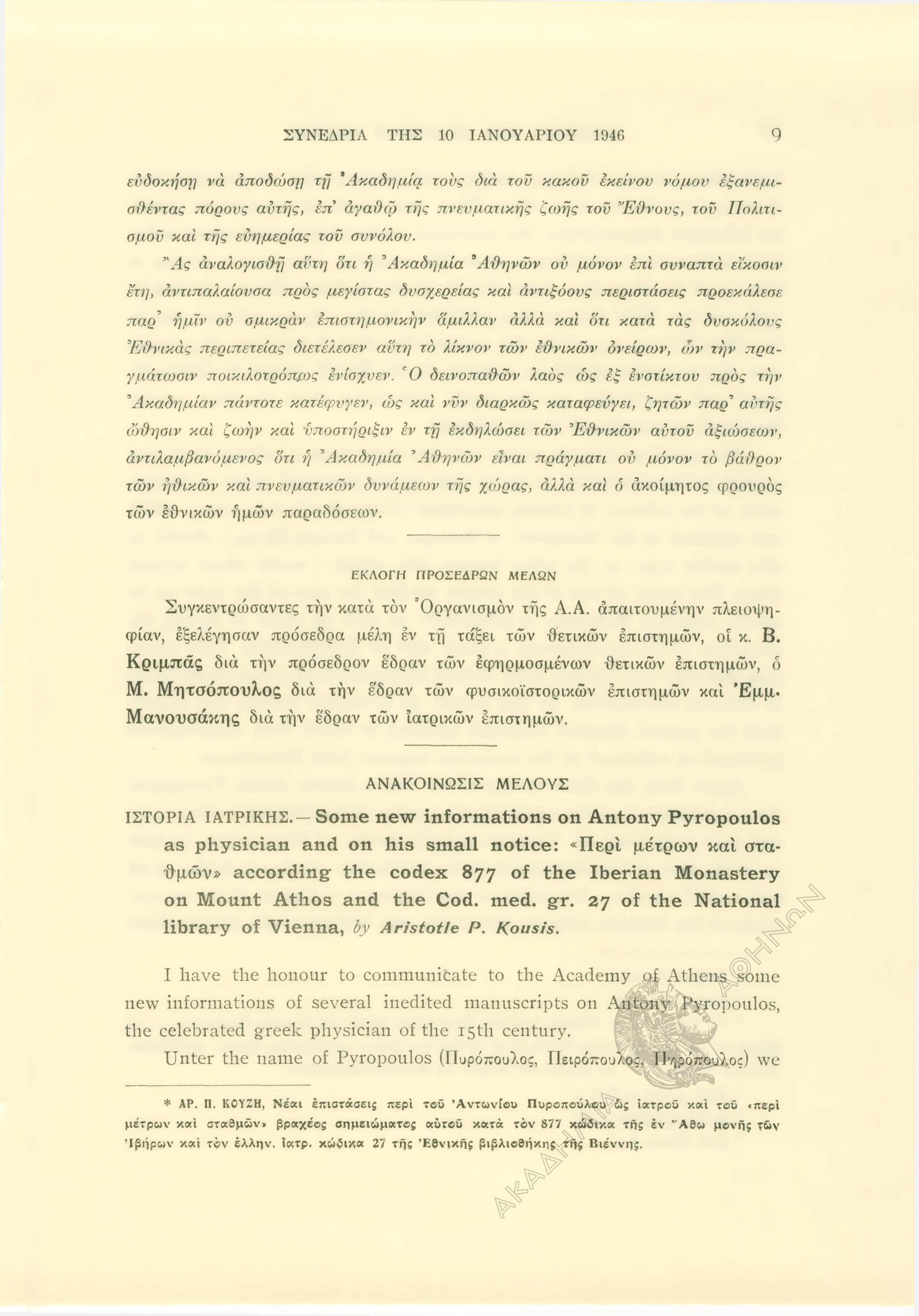 Book page image
