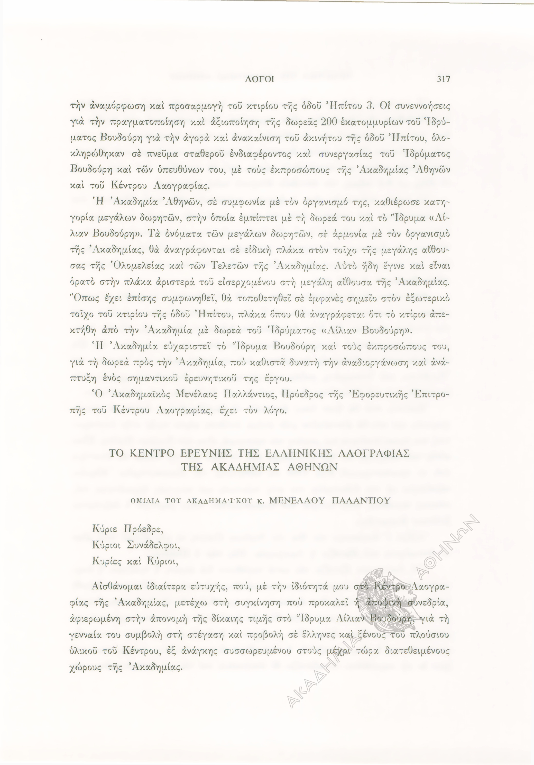 Book page image