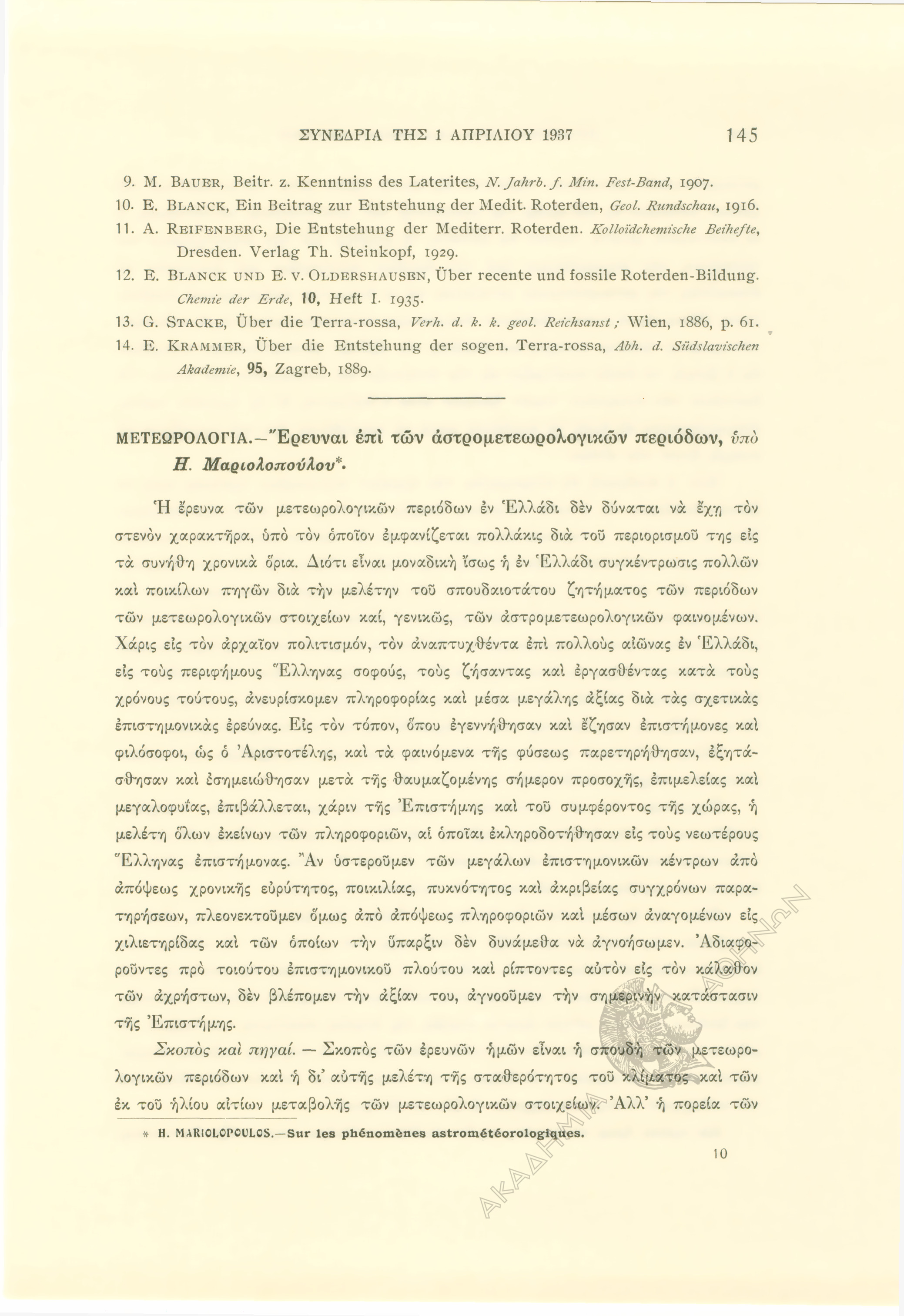 Book page image