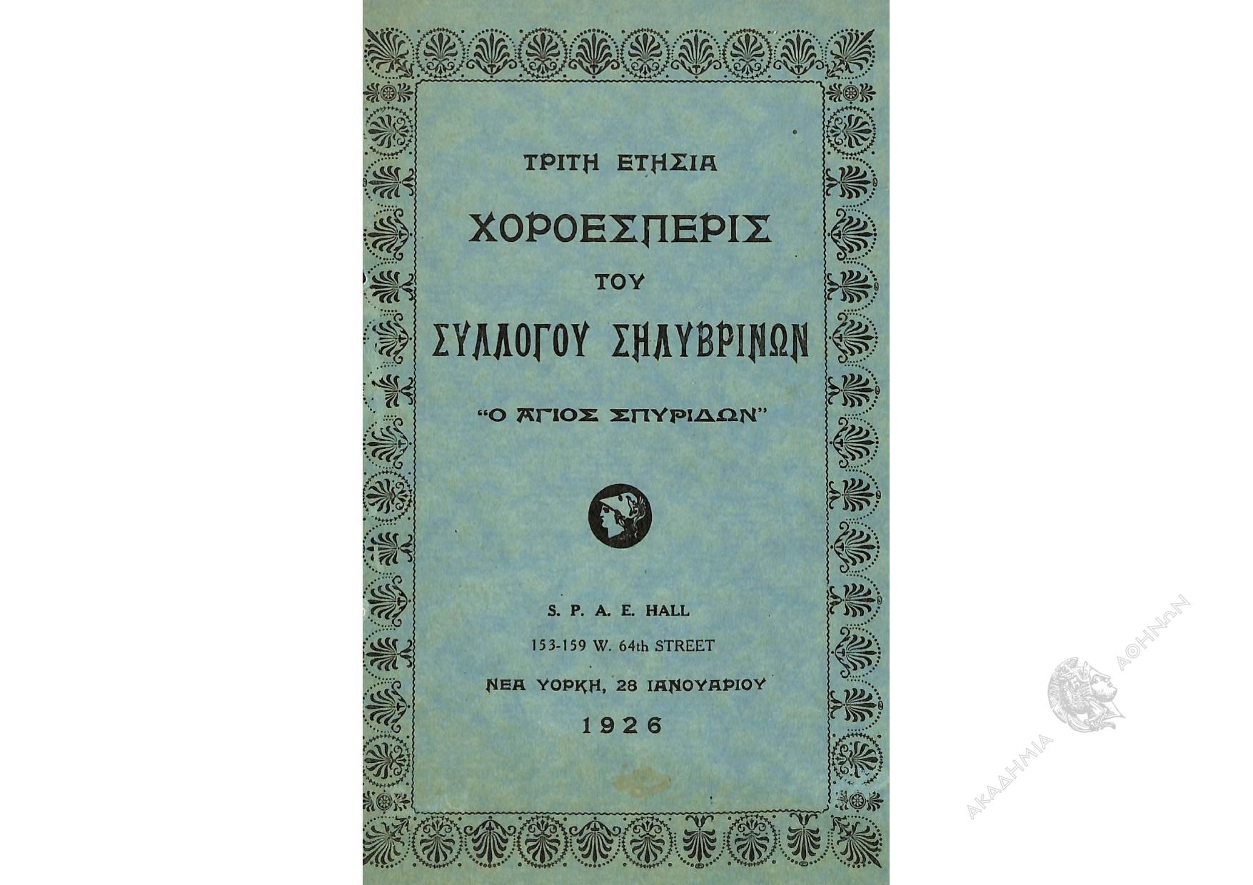 Book page image
