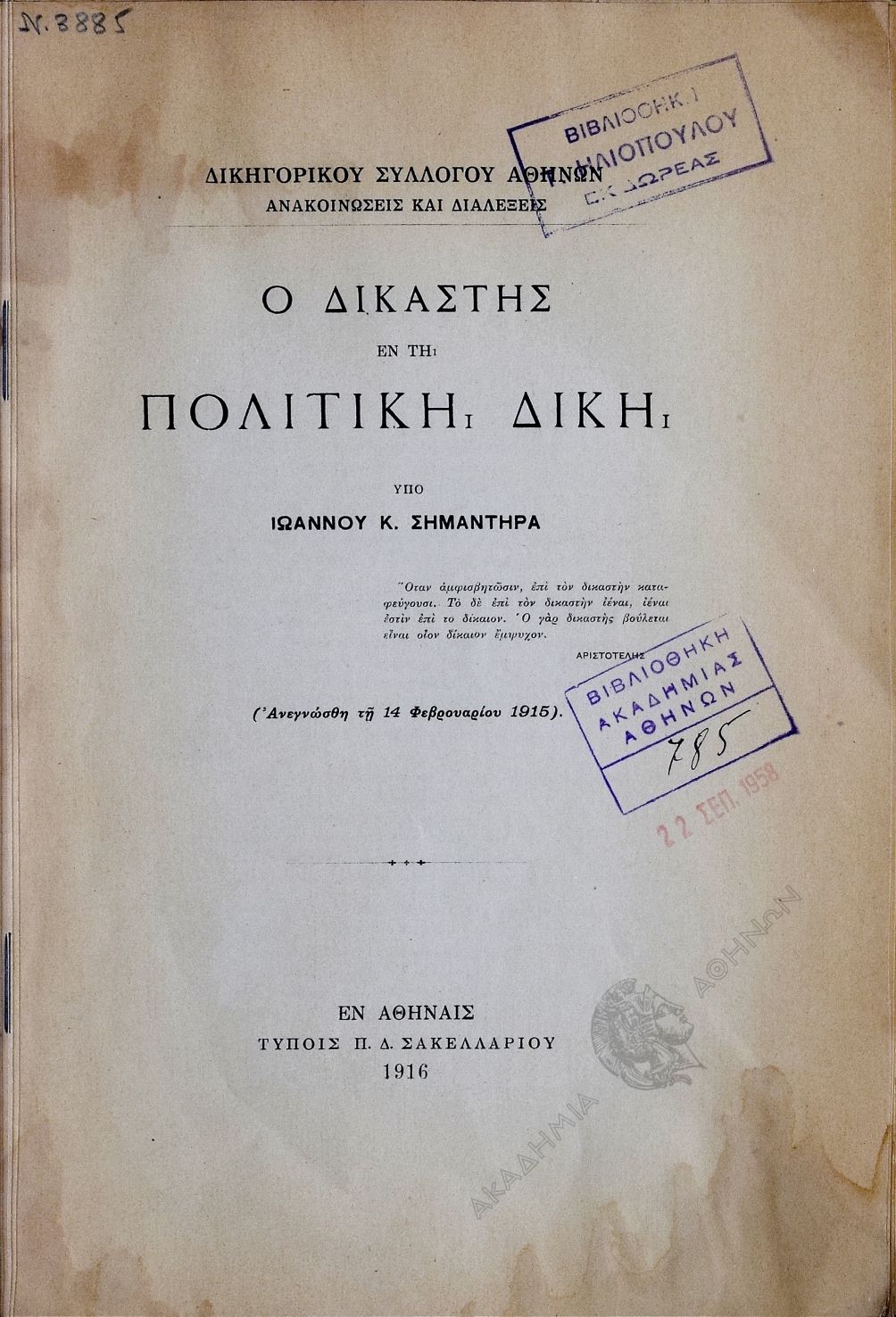 Book page image