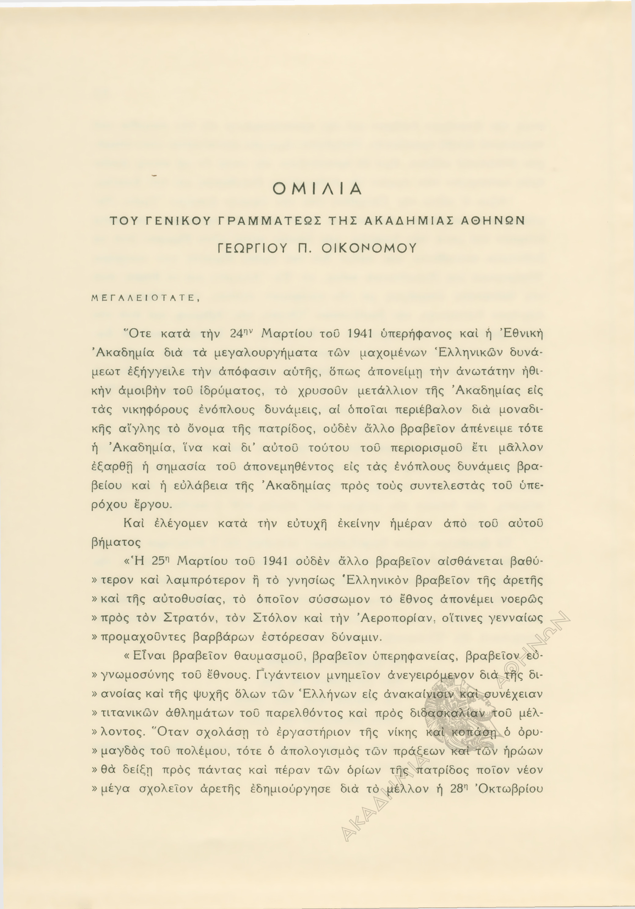 Book page image