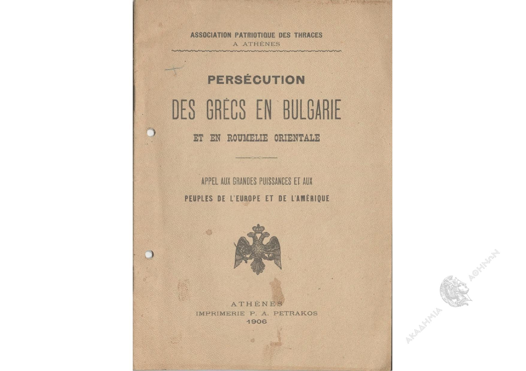 Book page image
