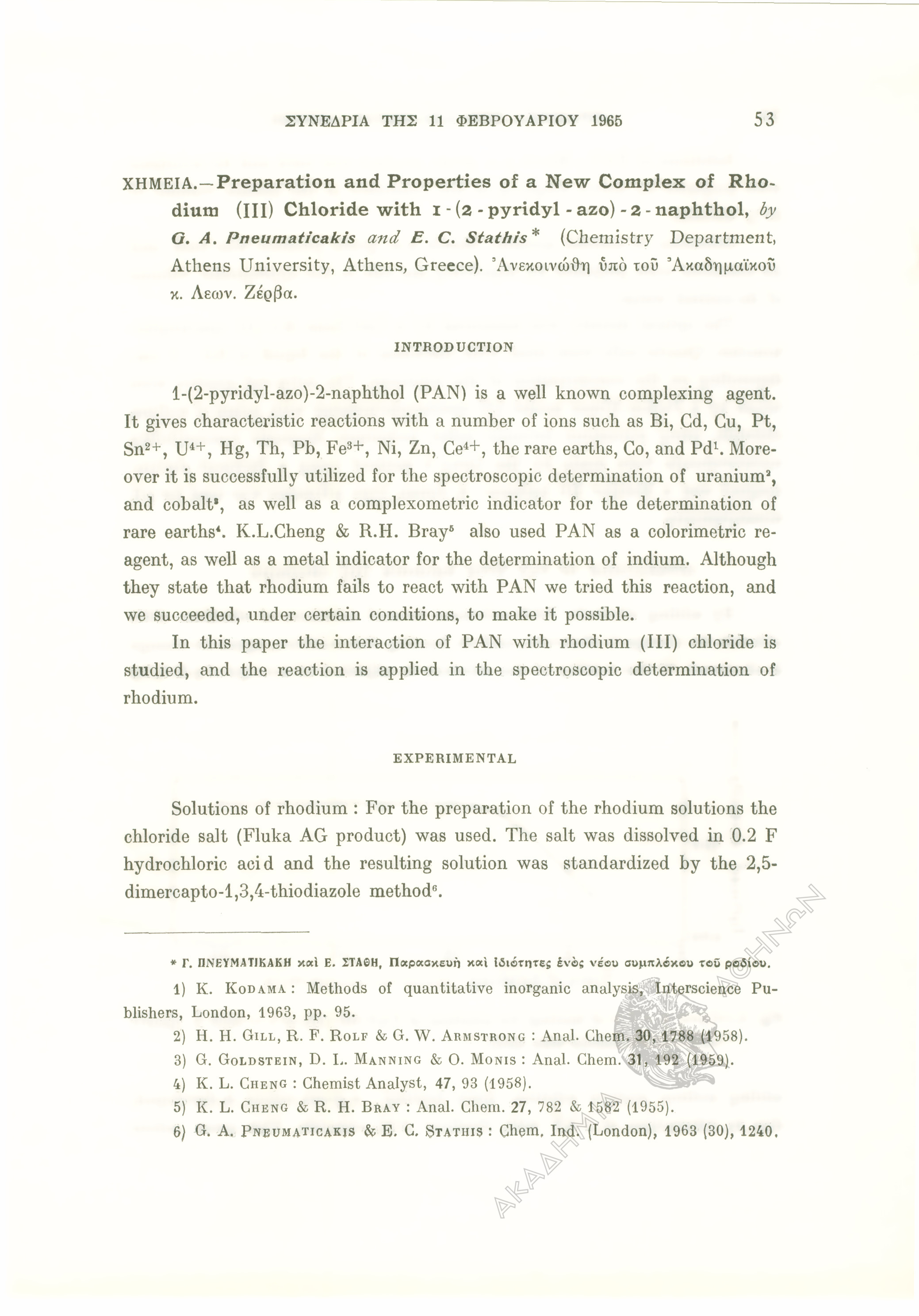 Book page image
