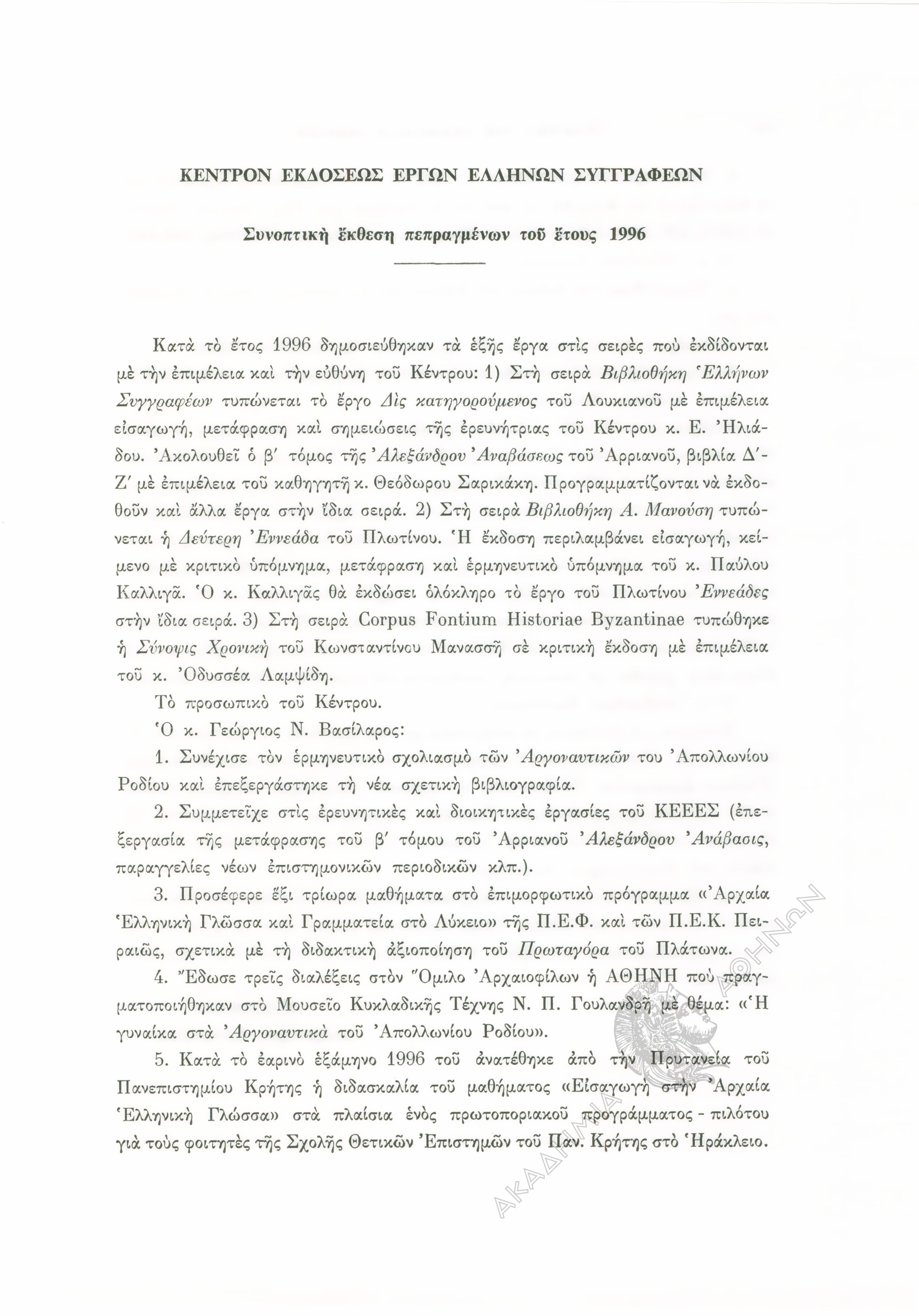 Book page image