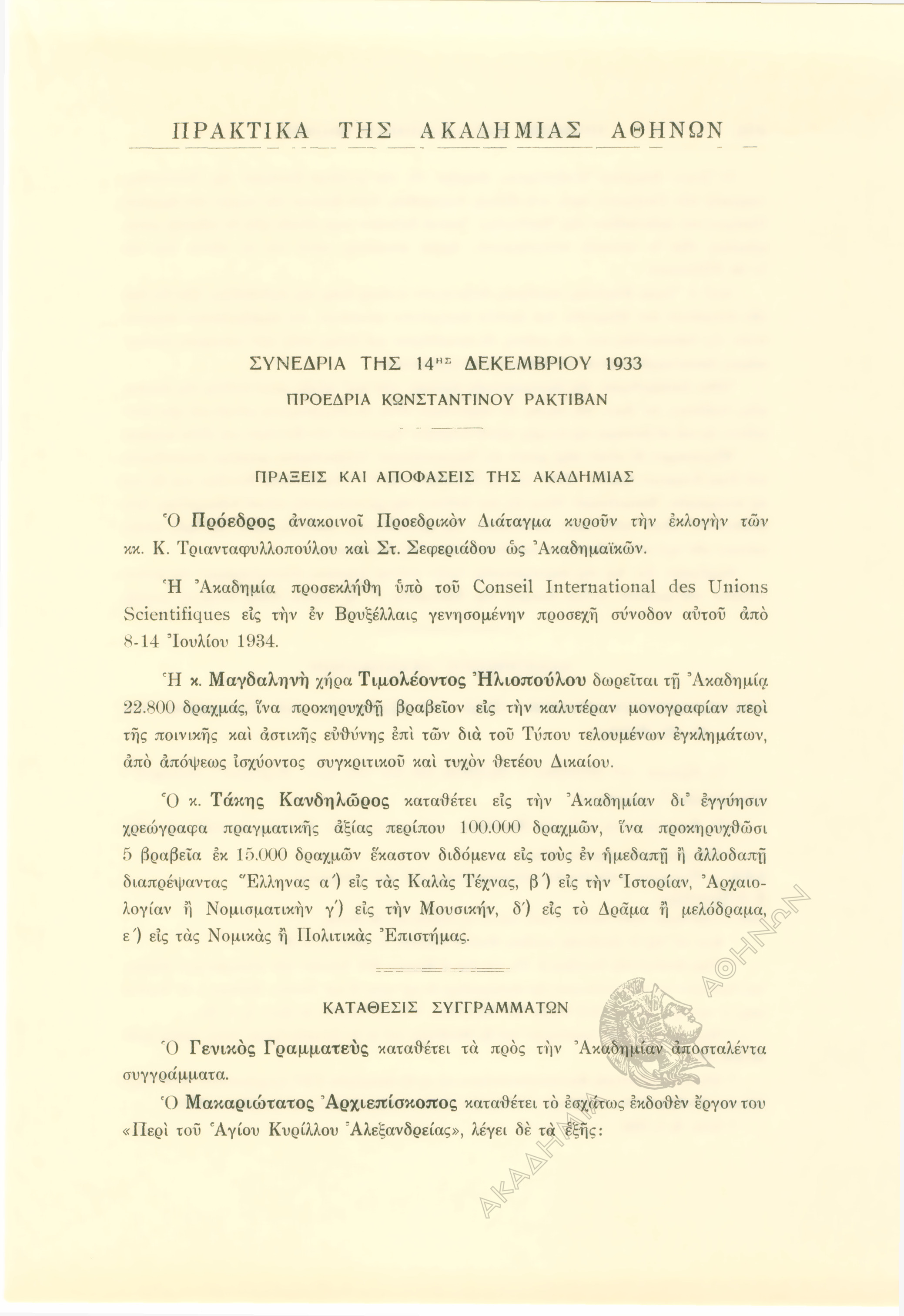 Book page image