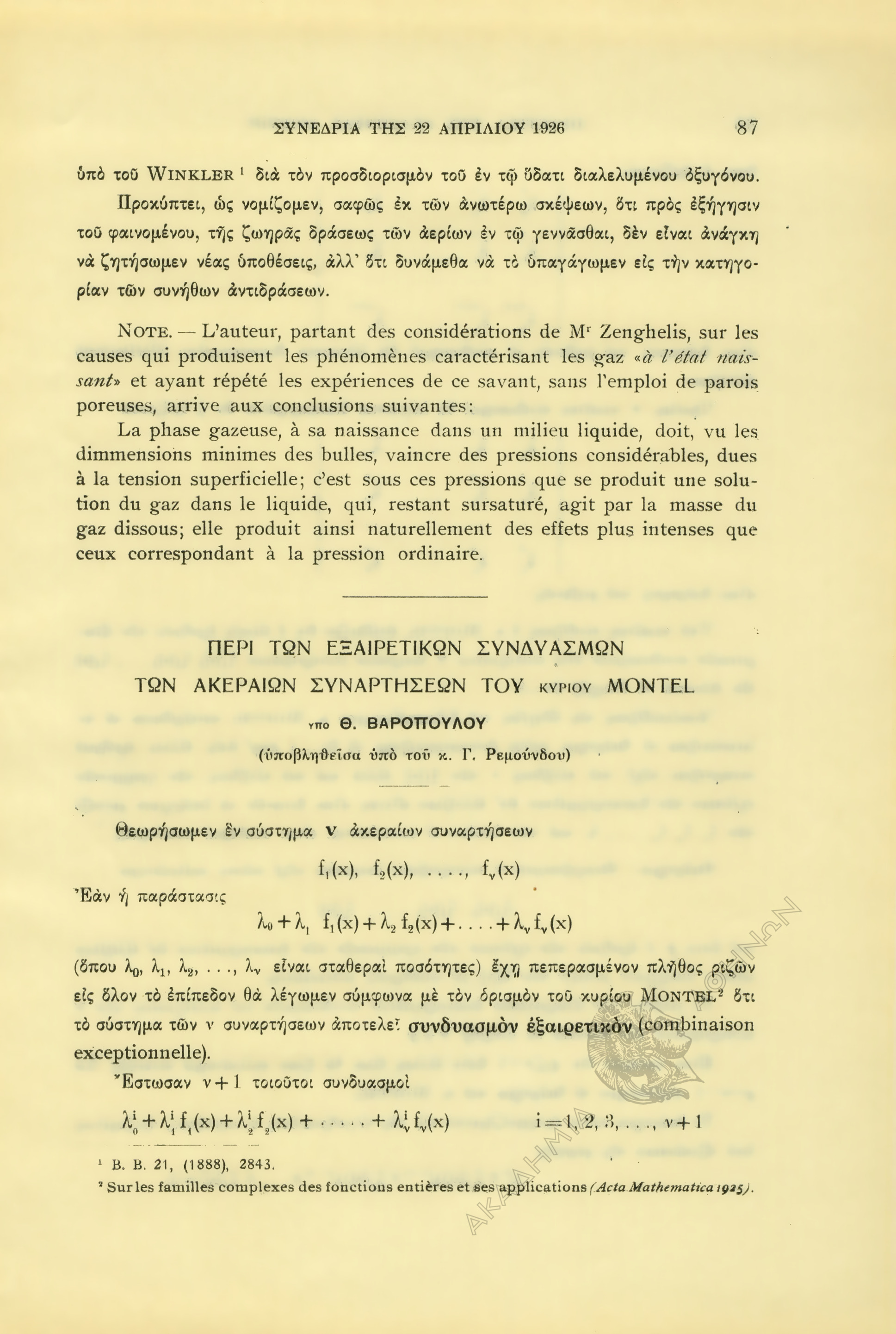 Book page image