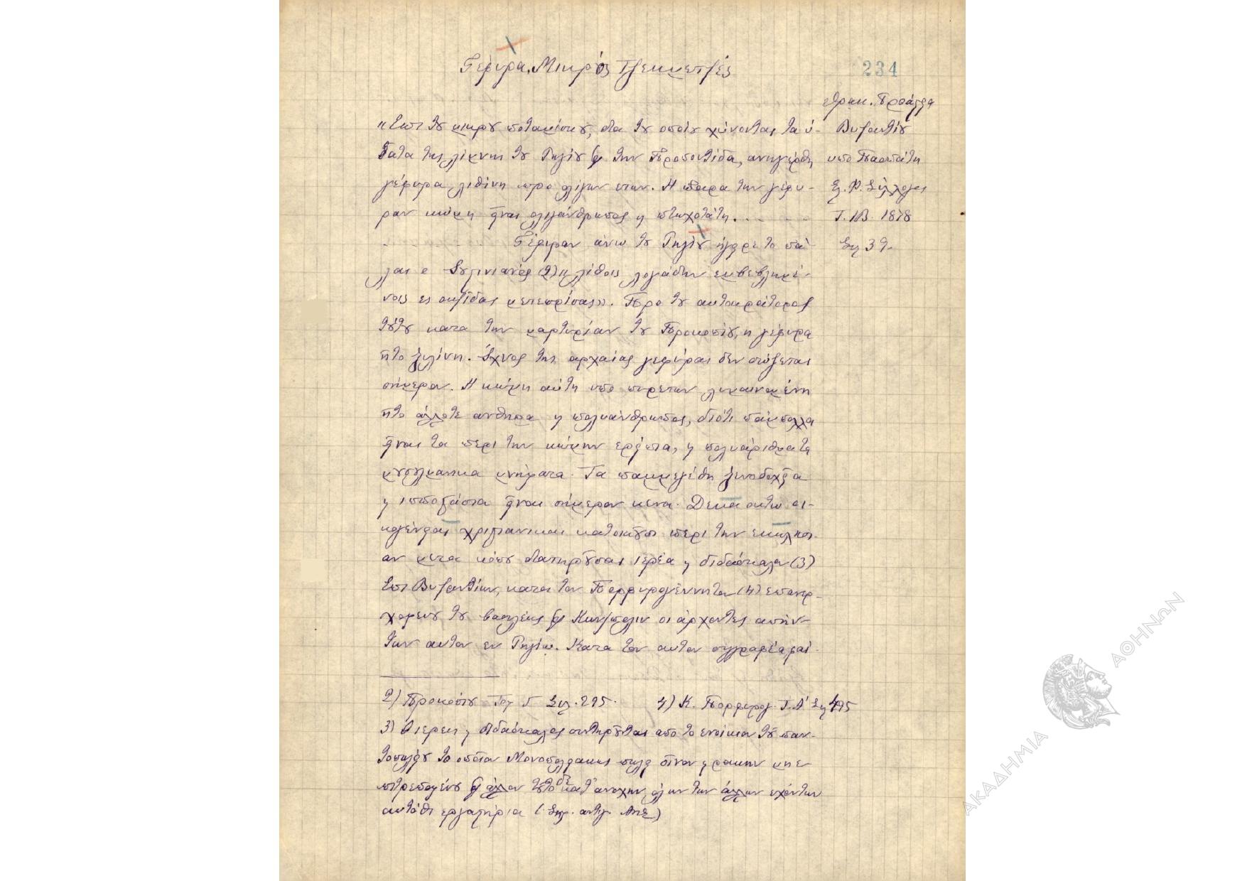Book page image
