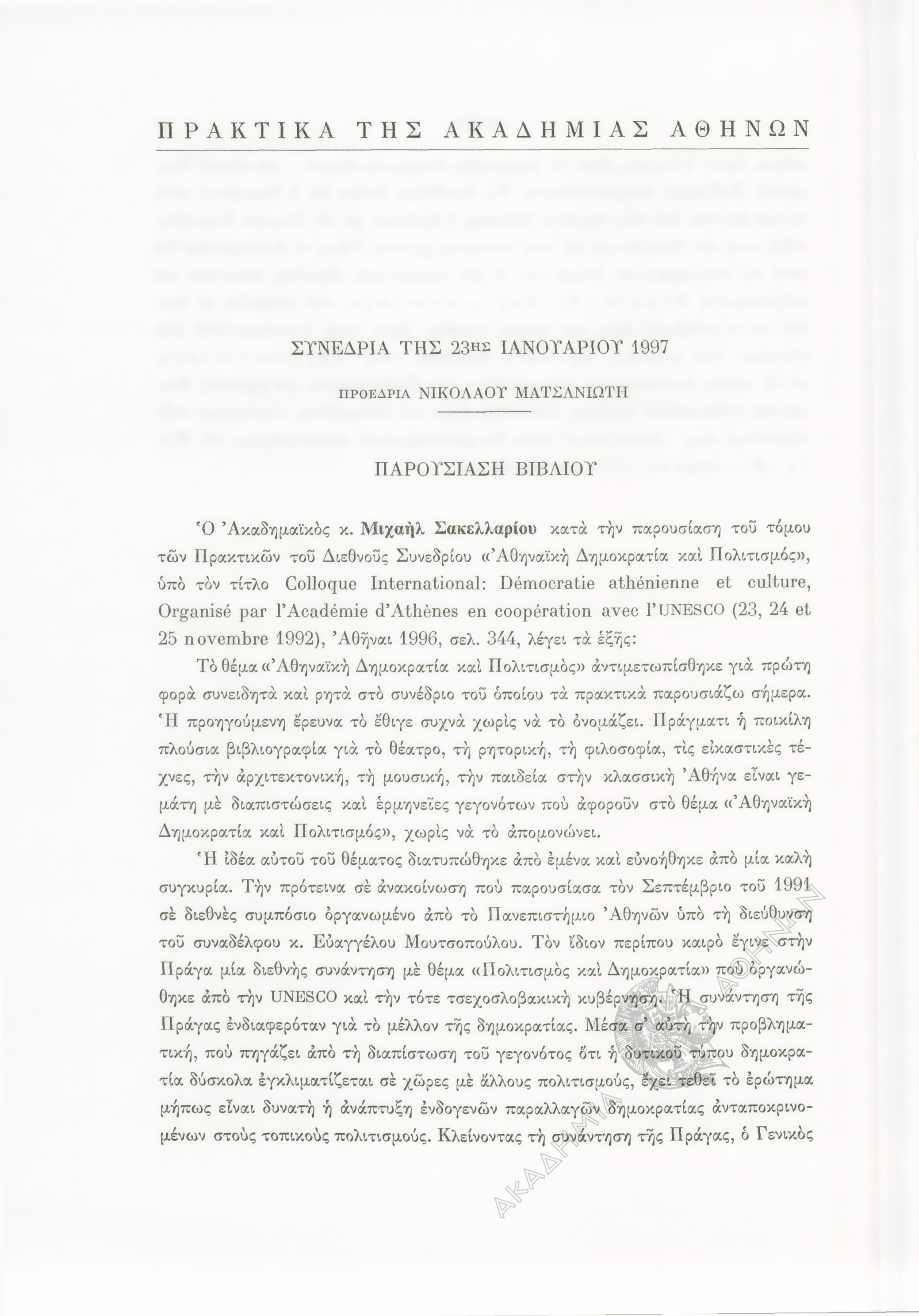 Book page image