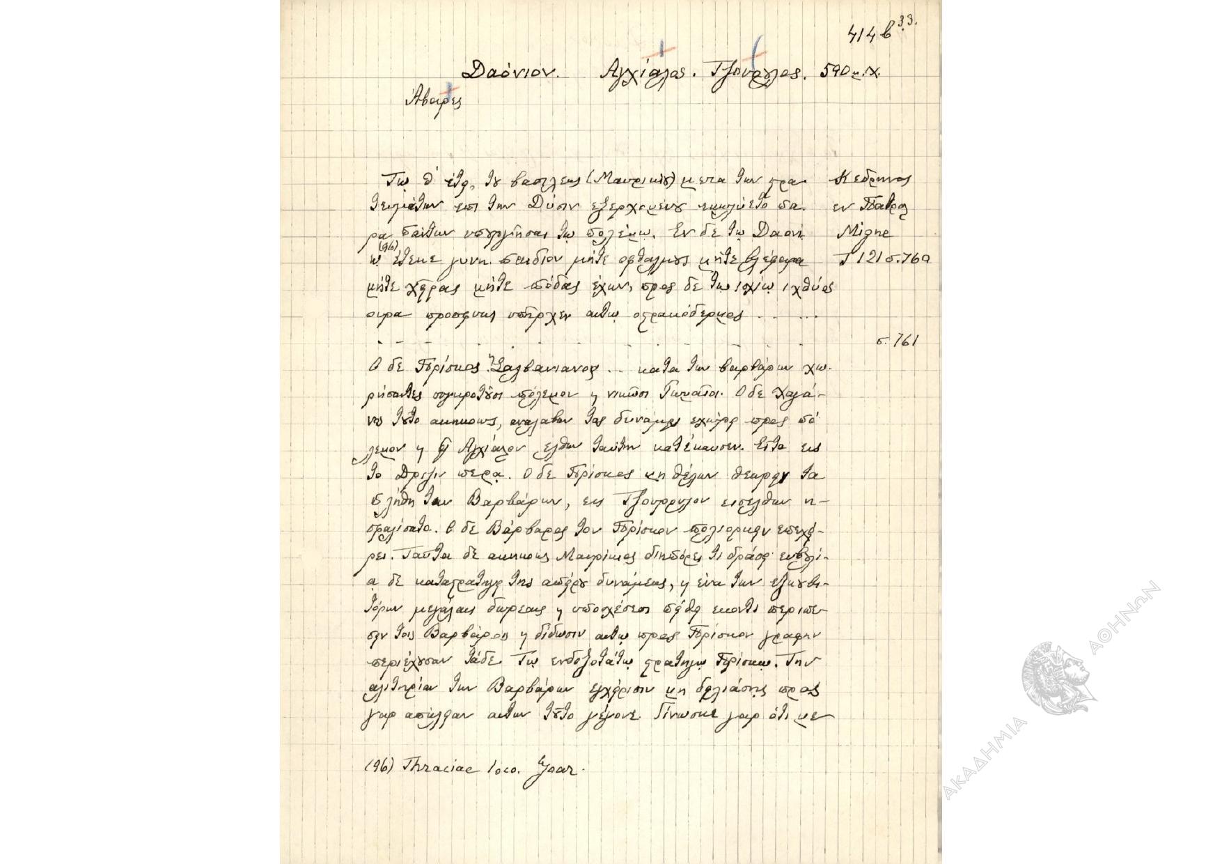Book page image