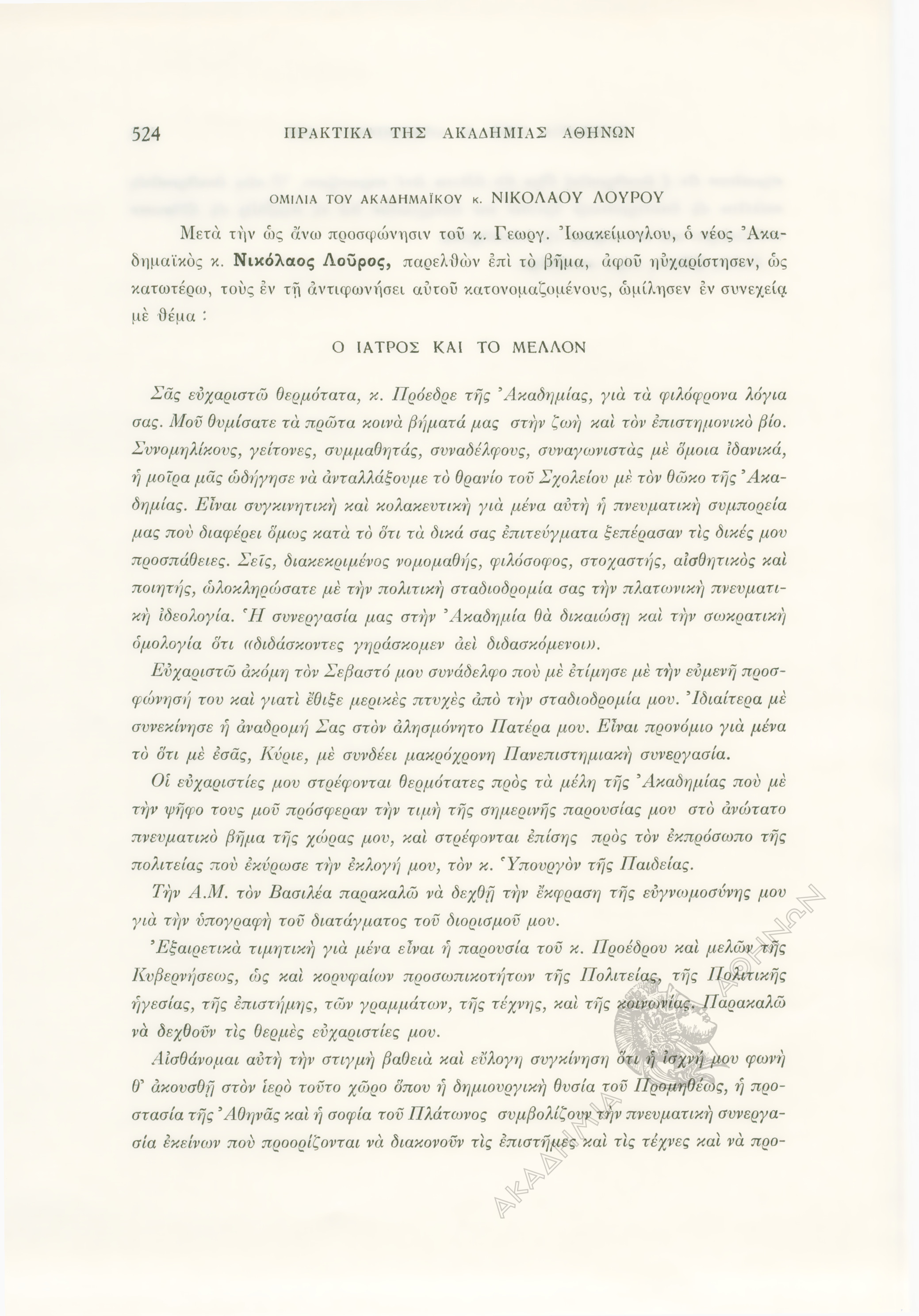 Book page image