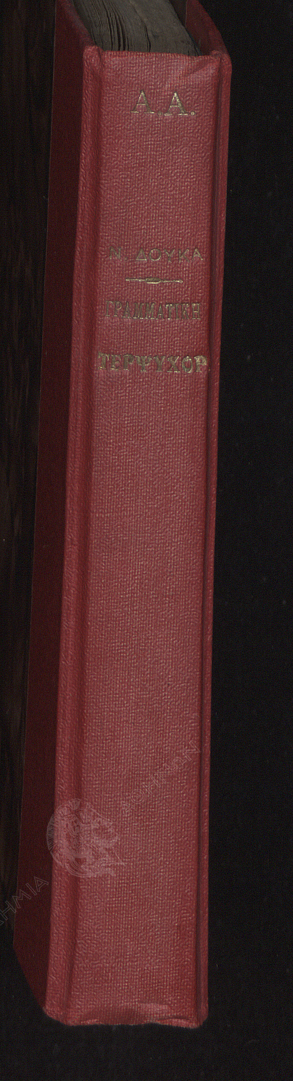 Book page image