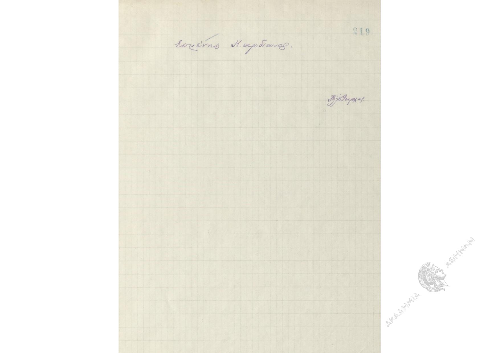 Book page image