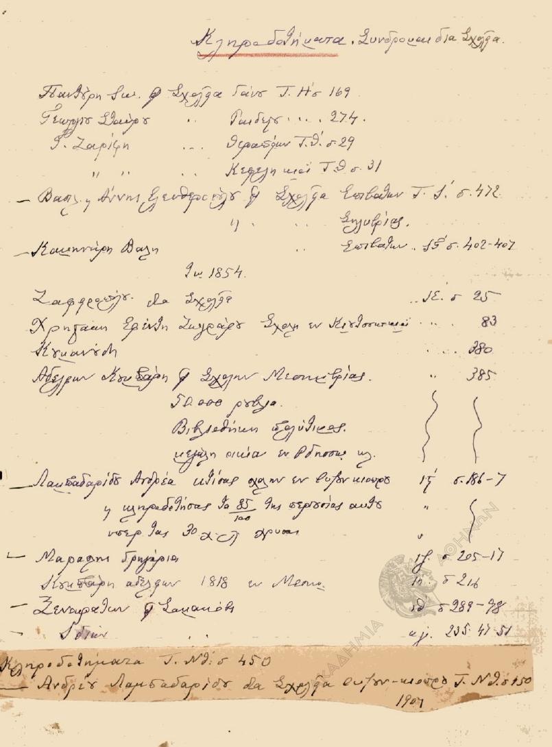 Book page image