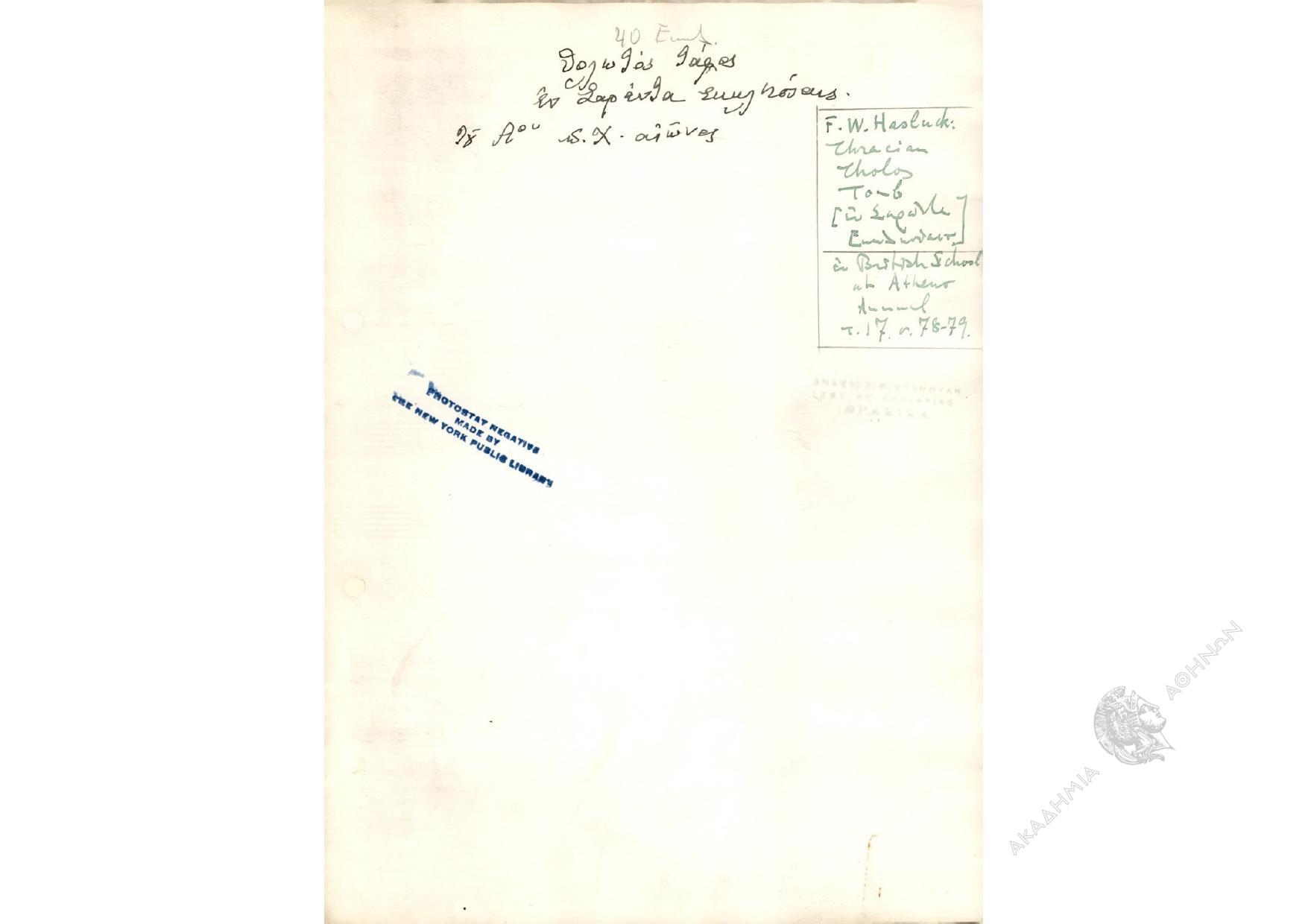 Book page image