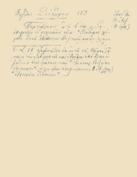 Φωτογραφία του περιγραφόμενου στοιχείου