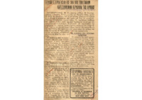 Φωτογραφία του περιγραφόμενου στοιχείου