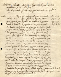 Φωτογραφία του περιγραφόμενου στοιχείου