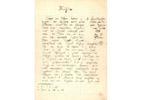 Φωτογραφία του περιγραφόμενου στοιχείου