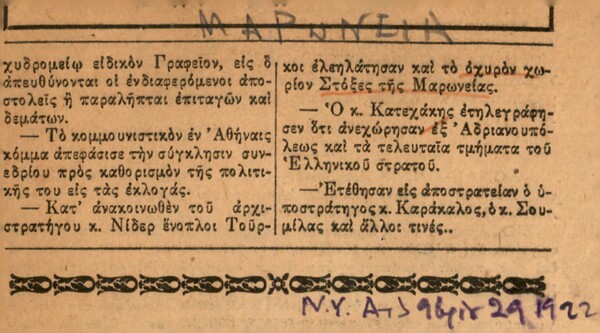 Φωτογραφία του περιγραφόμενου στοιχείου