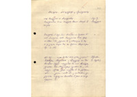 Φωτογραφία του περιγραφόμενου στοιχείου