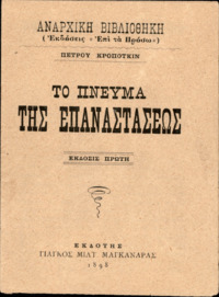 Φωτογραφία του περιγραφόμενου στοιχείου