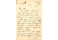 Φωτογραφία του περιγραφόμενου στοιχείου