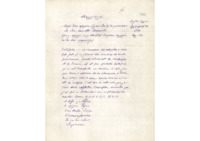 Φωτογραφία του περιγραφόμενου στοιχείου