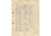 Φωτογραφία του περιγραφόμενου στοιχείου