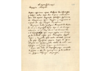 Φωτογραφία του περιγραφόμενου στοιχείου