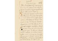 Φωτογραφία του περιγραφόμενου στοιχείου