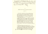 Φωτογραφία του περιγραφόμενου στοιχείου