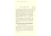 Φωτογραφία του περιγραφόμενου στοιχείου