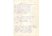 Φωτογραφία του περιγραφόμενου στοιχείου