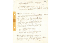 Φωτογραφία του περιγραφόμενου στοιχείου