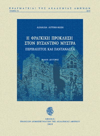 Φωτογραφία του περιγραφόμενου στοιχείου