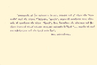 Φωτογραφία του περιγραφόμενου στοιχείου