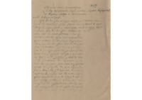 Φωτογραφία του περιγραφόμενου στοιχείου