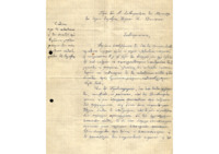 Φωτογραφία του περιγραφόμενου στοιχείου