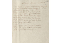 Φωτογραφία του περιγραφόμενου στοιχείου