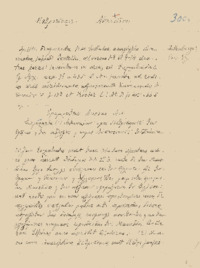 Φωτογραφία του περιγραφόμενου στοιχείου