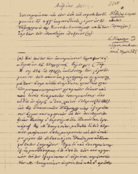 Φωτογραφία του περιγραφόμενου στοιχείου