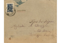 Φωτογραφία του περιγραφόμενου στοιχείου